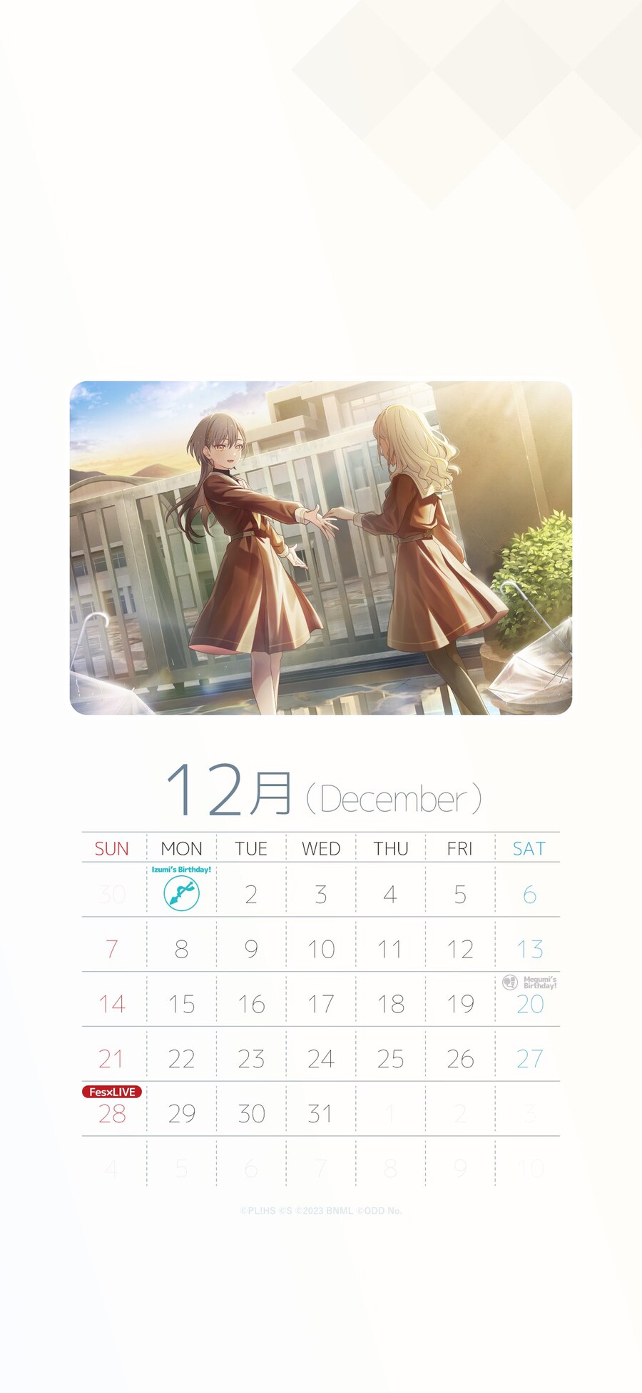 Link Like 러브라이브 2025년 12월 링크라 캘린더 배포