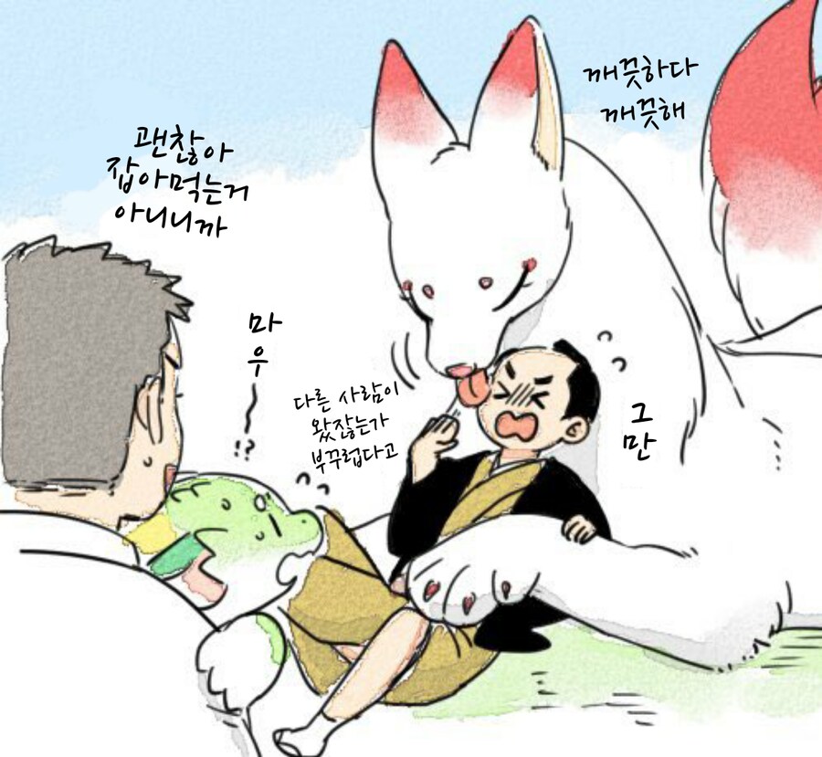 퍼리)병졸과 여우님 단편 모음2.manhwa_19.png