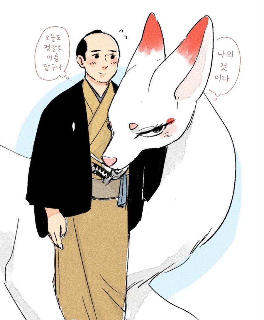 퍼리)병졸과 여우님 단편 모음2.manhwa_26.png