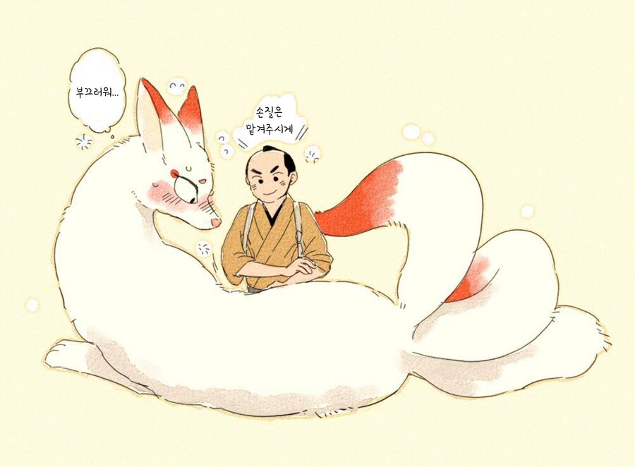 퍼리)병졸과 여우님 단편 모음2.manhwa_29.png