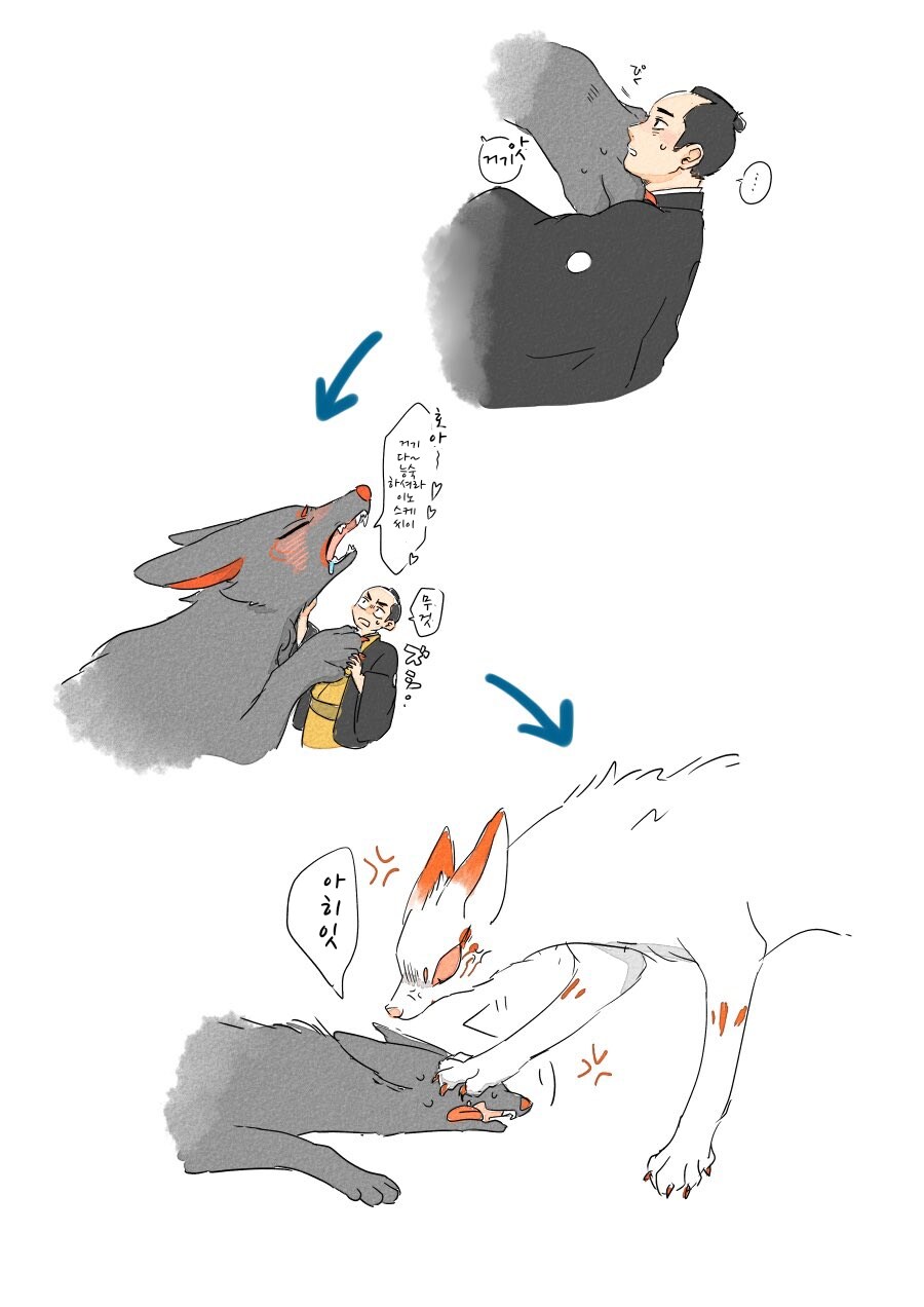 퍼리)병졸과 여우님 단편 모음2.manhwa_32.png