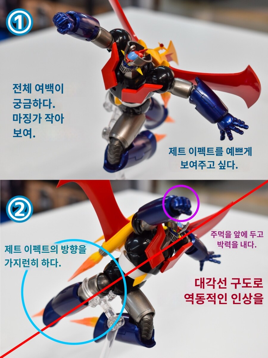 [카이요도] 리볼텍 어메이징 야마구치 마징가Z 포징에 관하여_5.jpg