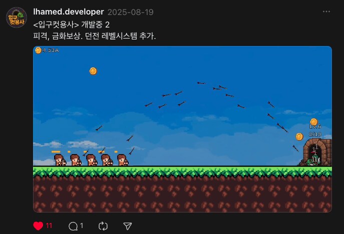 [자작게임] 뽑기없는 픽셀아트 방치형 게임을 만들어보았습니다._5.png