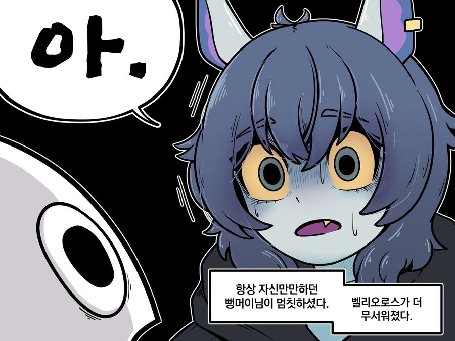 몬헌) 뉴비 아본미는거 도와주는 .manwha_3.jpg