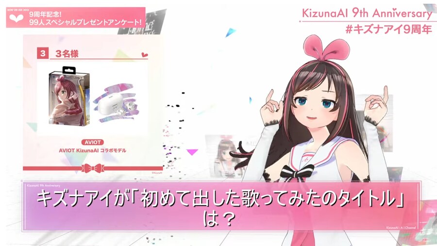 오야붕 9주년이라고 예전 모델링으로 방송하네_1.png