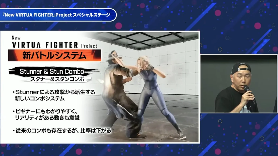 뉴 버추어 파이터 프로젝트에서 GOTY를 노린다_7.webp