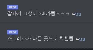 공포)작가님 기억하실지 모르겠지만 예전에 마..._3.jpg