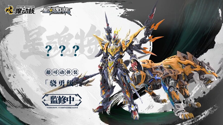 [모터뉴클리어]우마왕&피수 금정수 외1_5.jpg