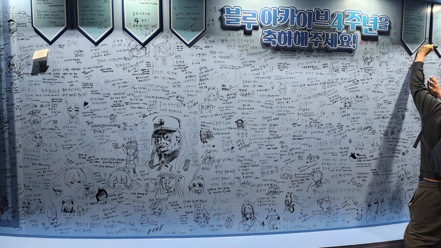 블루아카 4주년 페스티벌 후기 (스압, 사진, 영상 위주)_88.jpg