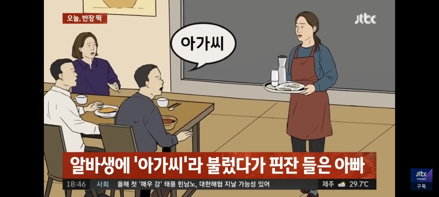 ???: 엥? 아줌마였던건가?_1.jpg