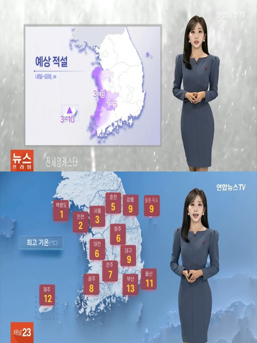 내일 아침도 영하권 추위(대기 건조, 이번주 갈수록 추워져)_3.jpg