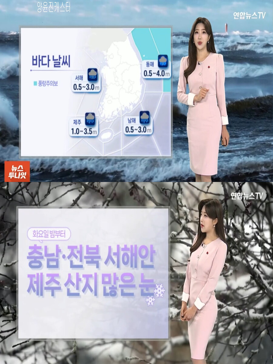 내일 아침도 영하권 추위(대기 건조, 이번주 갈수록 추워져)_5.jpg