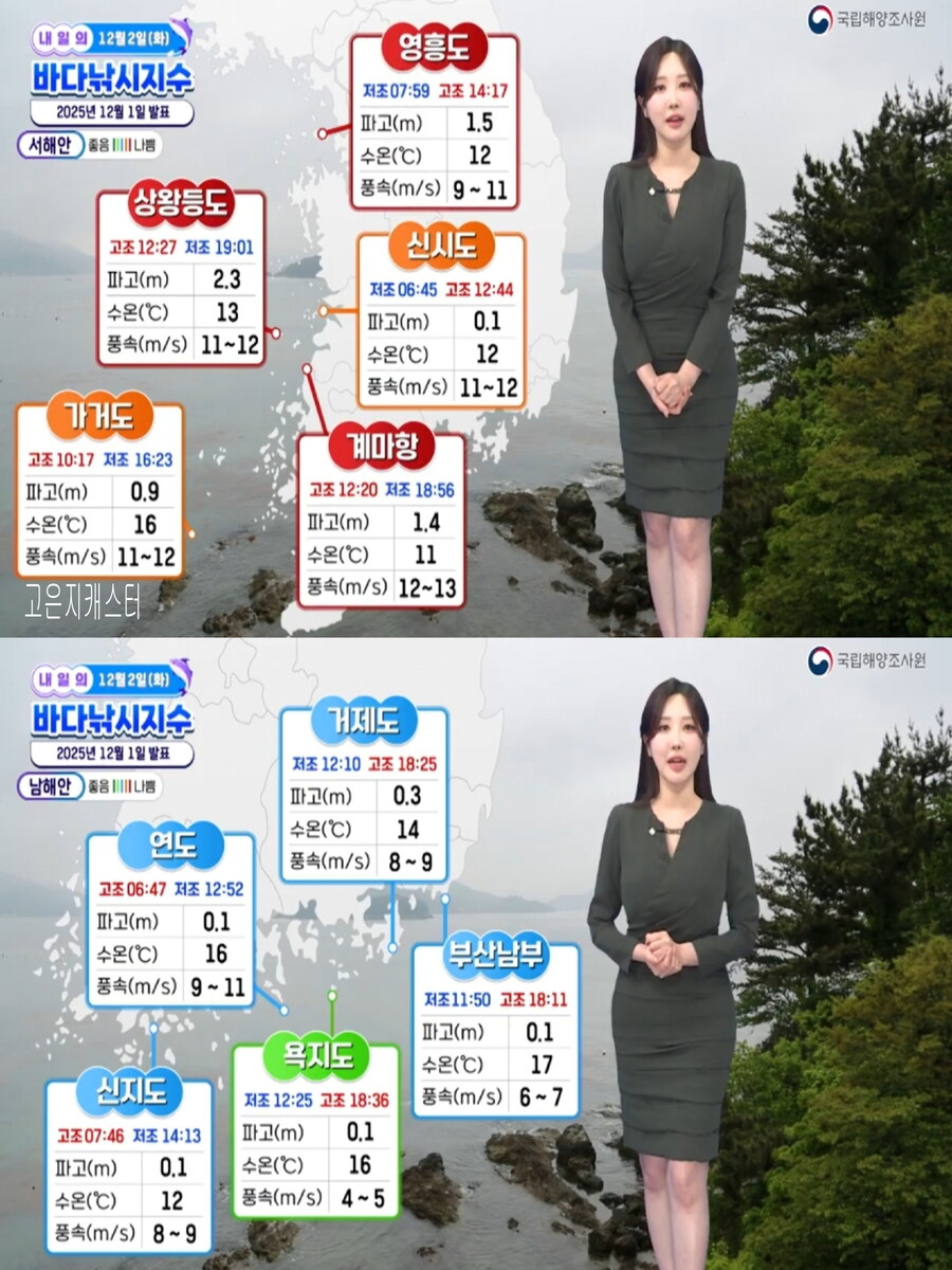 내일 아침도 영하권 추위(대기 건조, 이번주 갈수록 추워져)_6.jpg