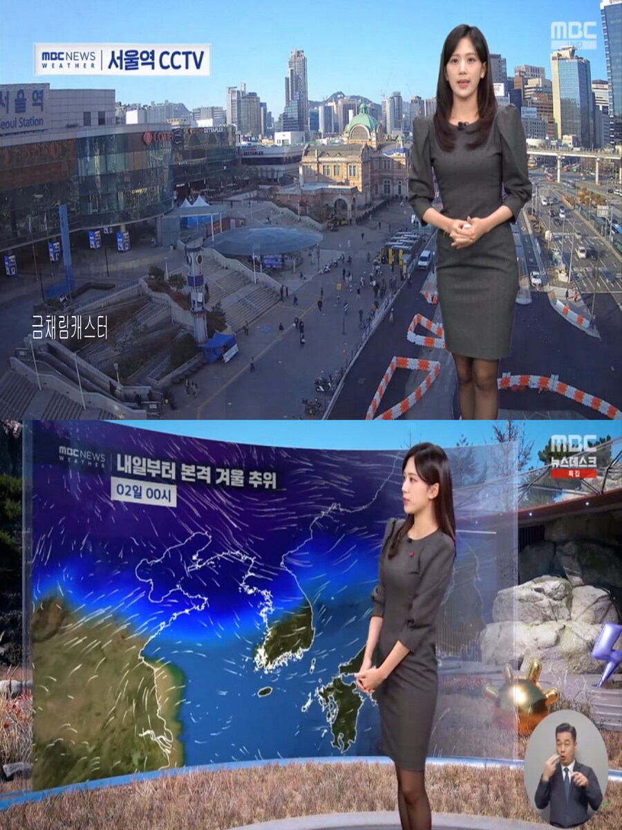 내일 아침도 영하권 추위(대기 건조, 이번주 갈수록 추워져)_11.jpg