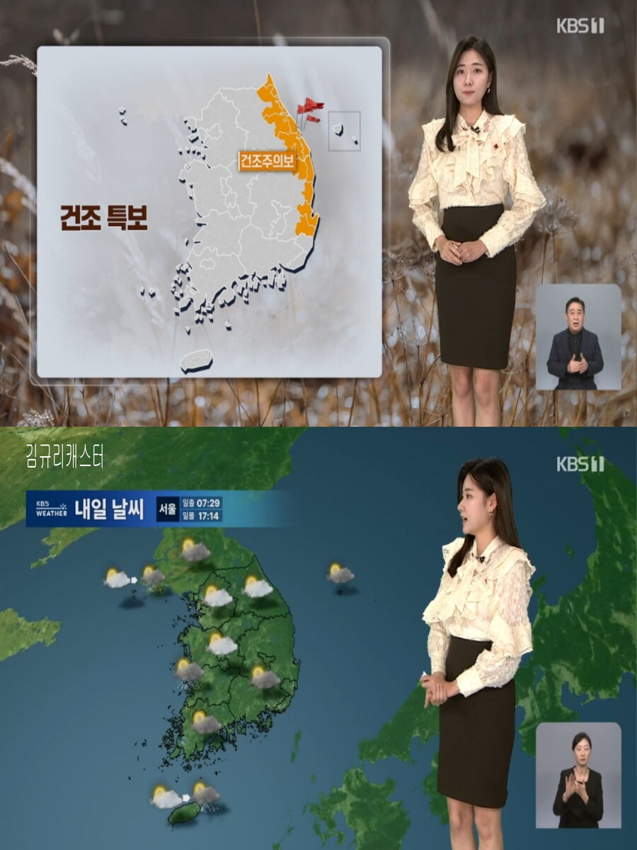 내일 아침도 영하권 추위(대기 건조, 이번주 갈수록 추워져)_13.jpg