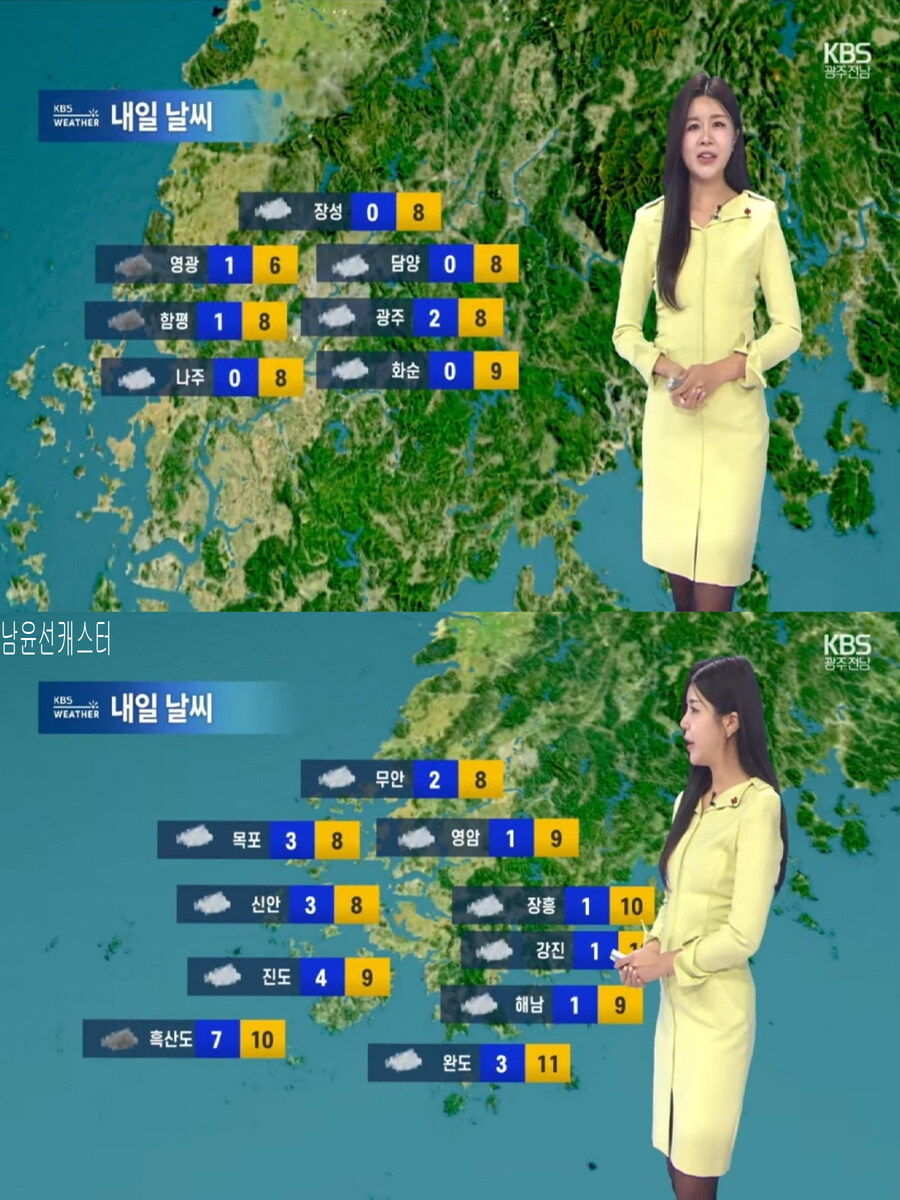 내일 아침도 영하권 추위(대기 건조, 이번주 갈수록 추워져)_15.jpg