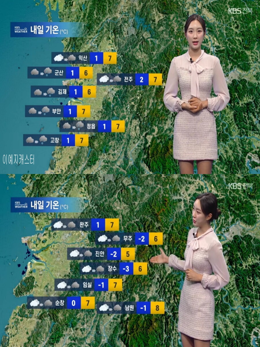 내일 아침도 영하권 추위(대기 건조, 이번주 갈수록 추워져)_16.jpg