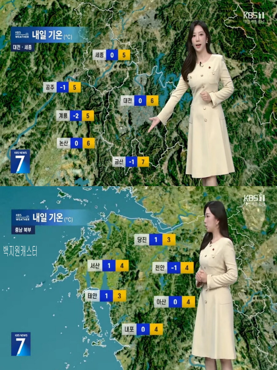 내일 아침도 영하권 추위(대기 건조, 이번주 갈수록 추워져)_17.jpg