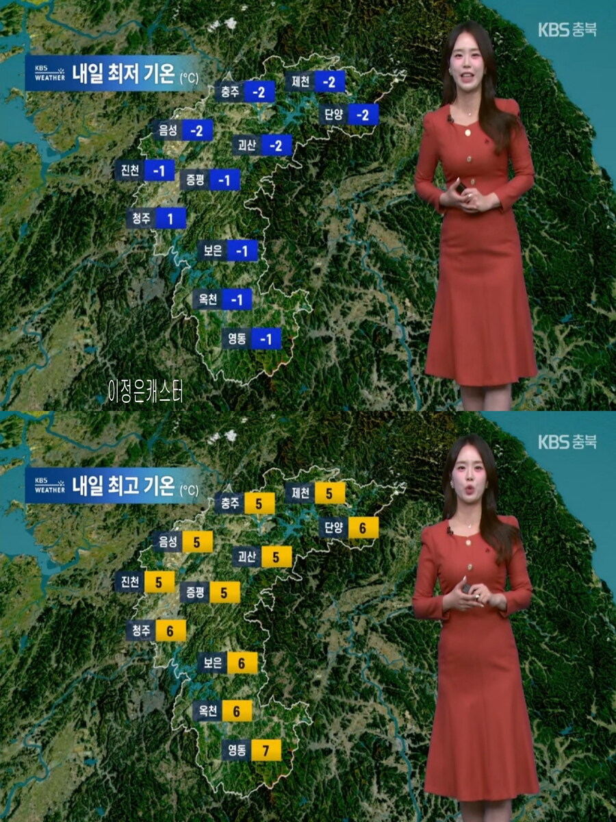 내일 아침도 영하권 추위(대기 건조, 이번주 갈수록 추워져)_18.jpg