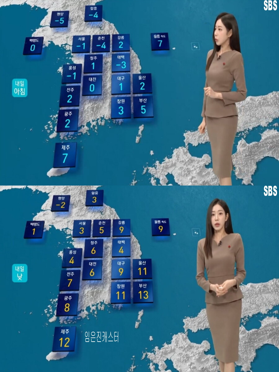 내일 아침도 영하권 추위(대기 건조, 이번주 갈수록 추워져)_24.jpg