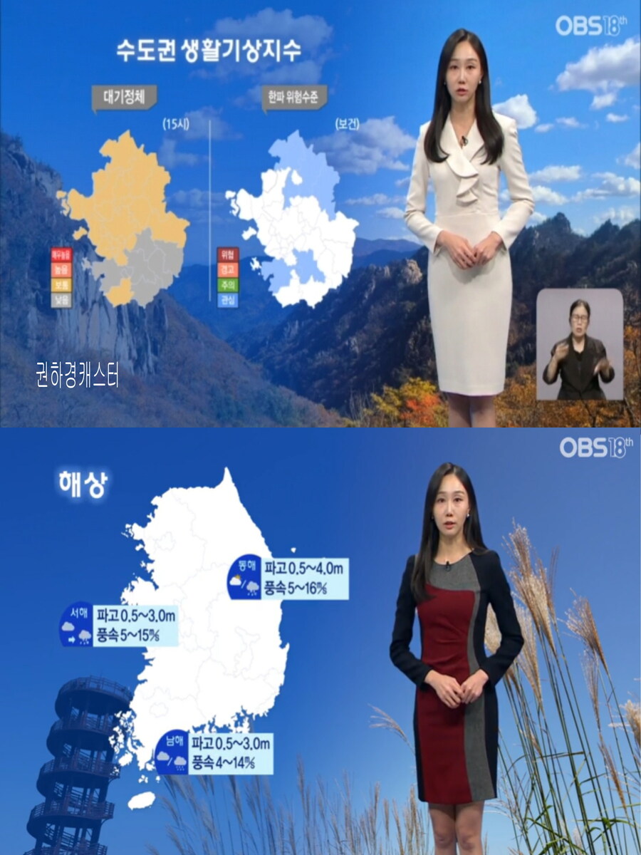 내일 아침도 영하권 추위(대기 건조, 이번주 갈수록 추워져)_32.jpg