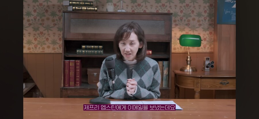 정치 전문가, "엡스타인 파일은 엄청 충격적이다"_2.jpg