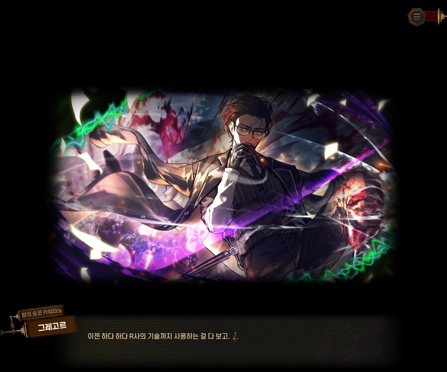 림버스)설정상 지금 도서관은 저점이 너무 낮아져서 전성기 시절 생각하면 안됨_2.jpg