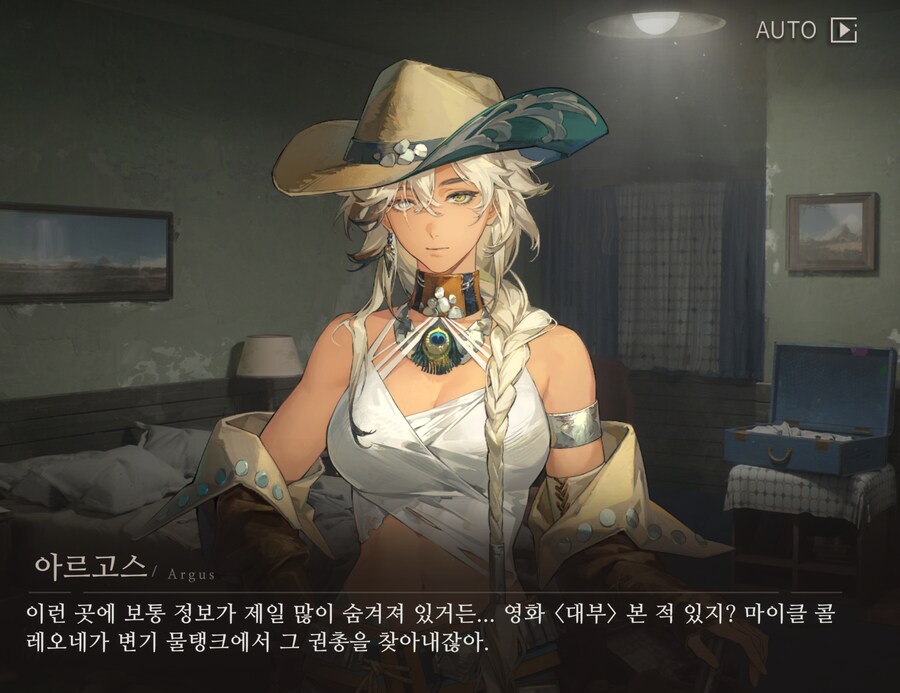 리버스1999) 영화 '대부' 봤냐는 텍사스 누나_1.png