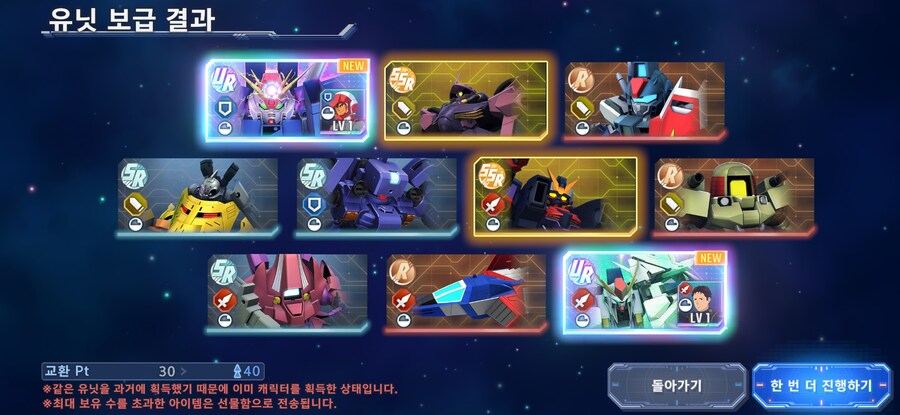 이번에는 다이아 많이 아꼈네요..._1.jpg