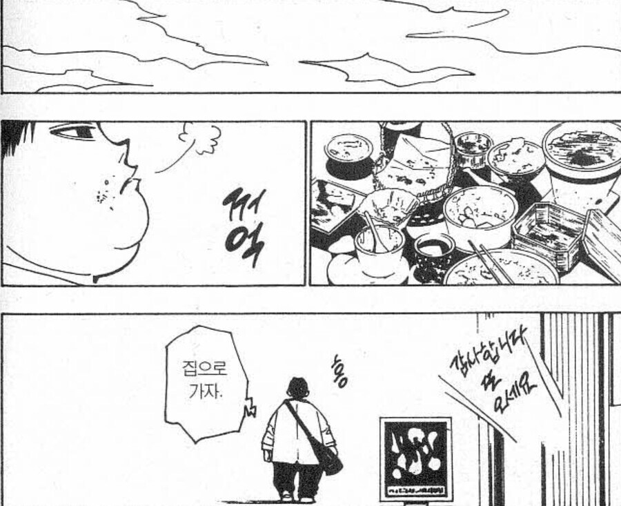 헌터X헌터) 의외로 정상적인 사고방식을 가진녀석_2.jpg