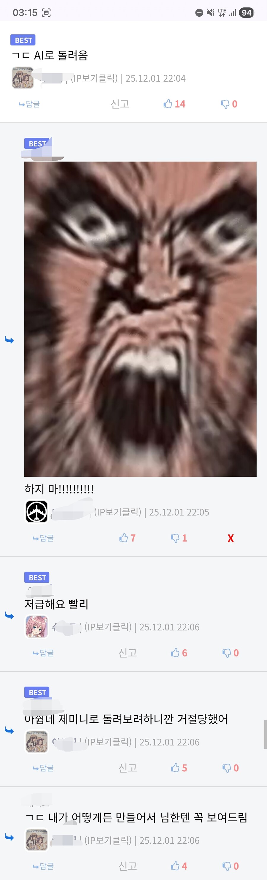 새로운 ↗토피아 타입(?)._2.jpg