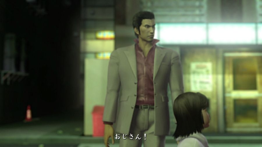 용과 같이 1_6.jpg