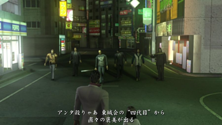 용과 같이 1_7.jpg