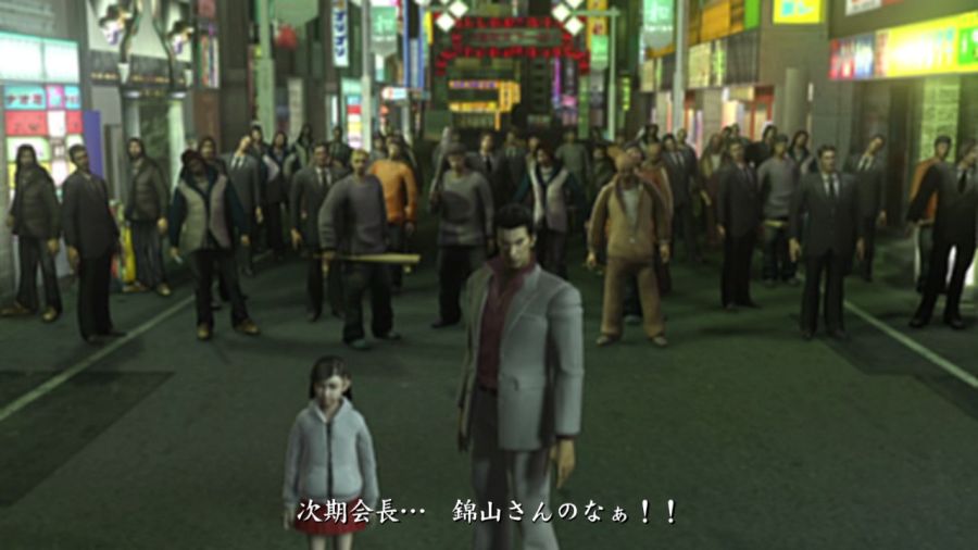 용과 같이 1_10.jpg