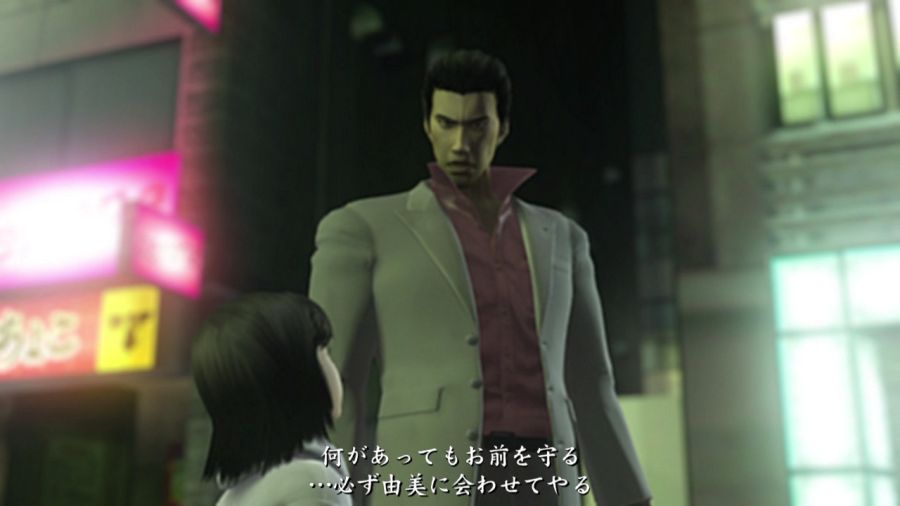 용과 같이 1_12.jpg