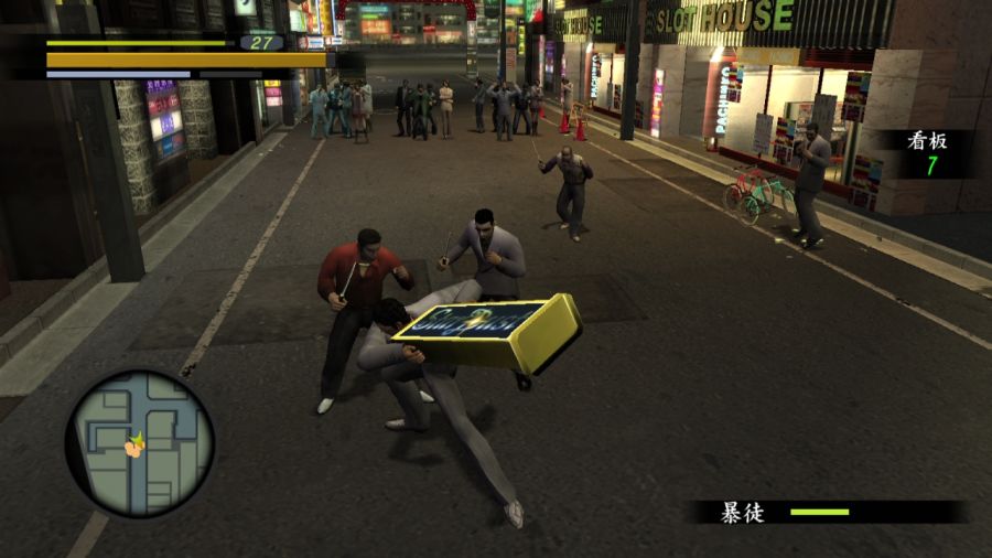 용과 같이 1_22.jpg