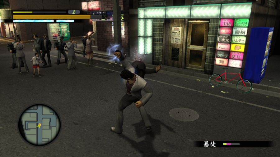 용과 같이 1_39.jpg