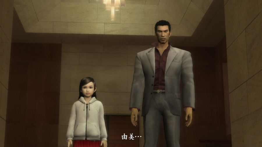 용과 같이 1_67.jpg