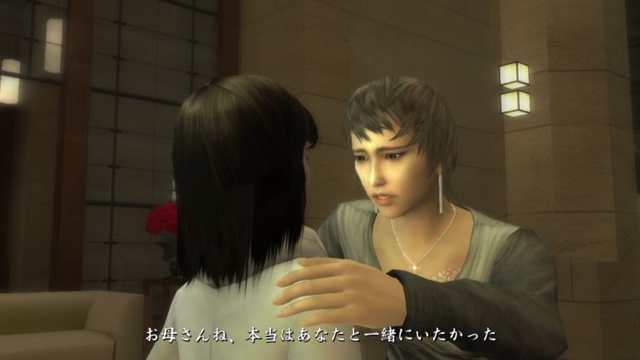 용과 같이 1_69.jpg