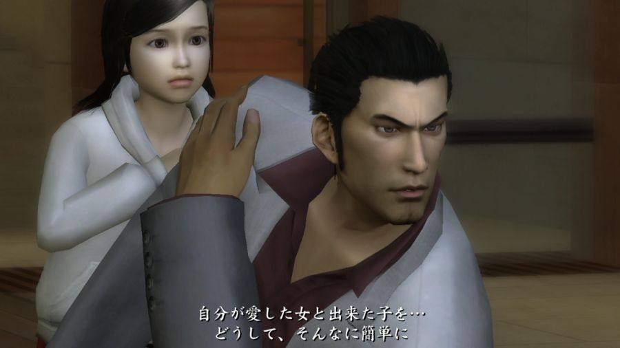 용과 같이 1_78.jpg