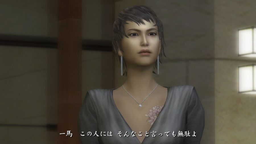 용과 같이 1_79.jpg