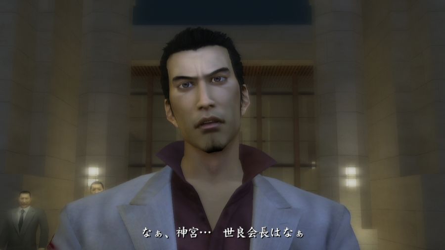 용과 같이 1_87.jpg