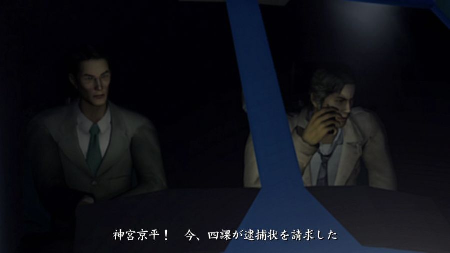 용과 같이 1_105.jpg