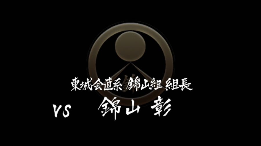 용과 같이 1_134.jpg