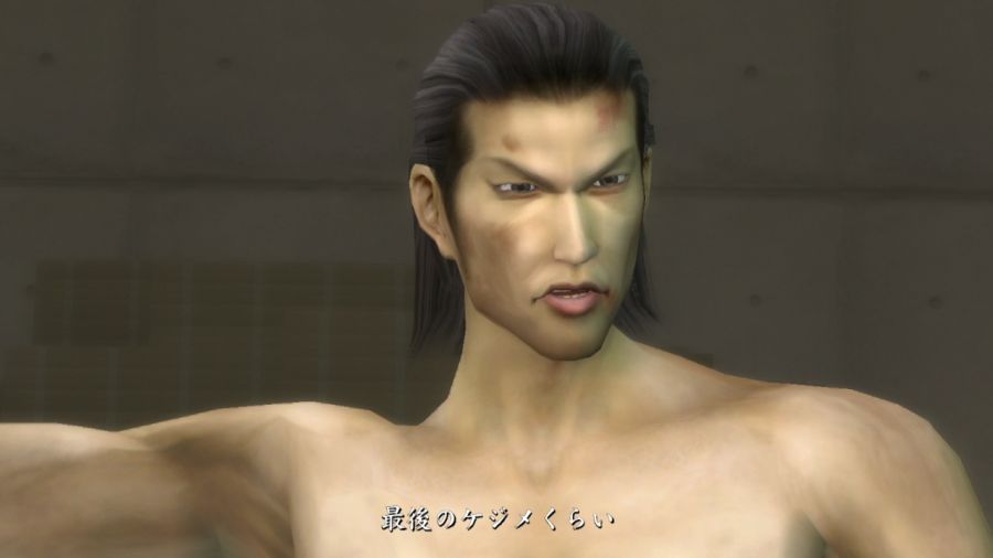 용과 같이 1_161.jpg