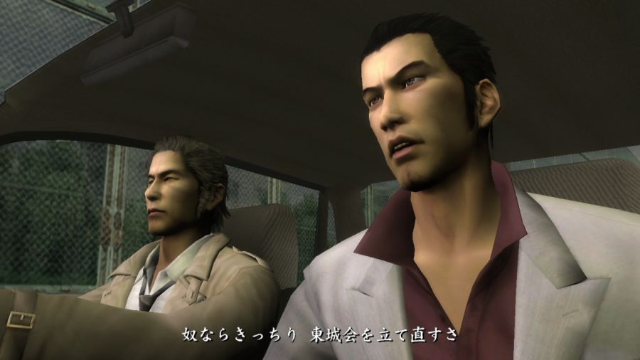 용과 같이 1_196.jpg