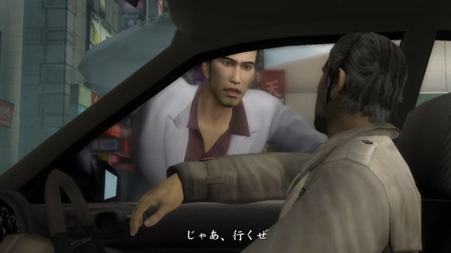 용과 같이 1_197.jpg