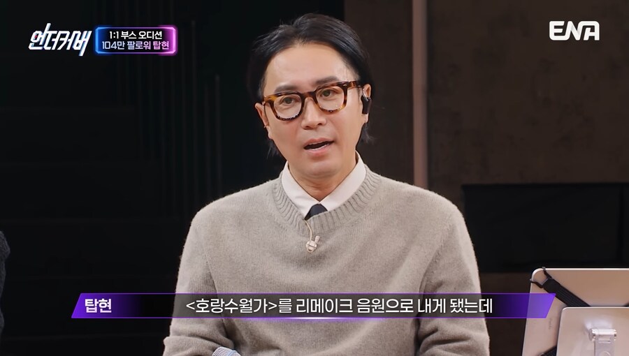 "호랑수월가는 제게 아픔이 있는 곡이다"_3.jpg