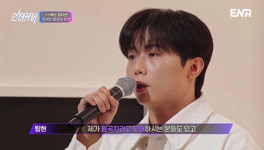 "호랑수월가는 제게 아픔이 있는 곡이다"_4.jpg