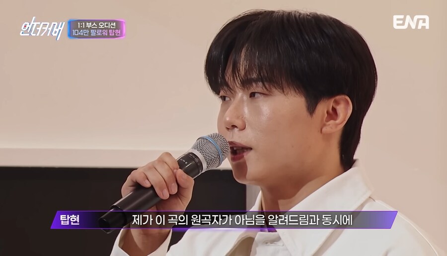 "호랑수월가는 제게 아픔이 있는 곡이다"_6.jpg